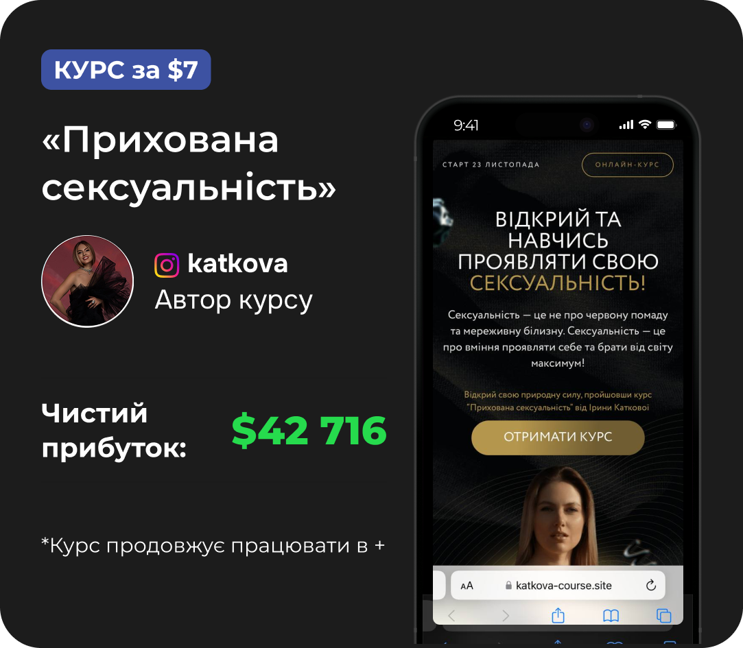 Скріншот кейсу запуску